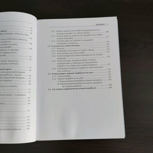 Book Mathimata Didaktikis tis Istorias like new