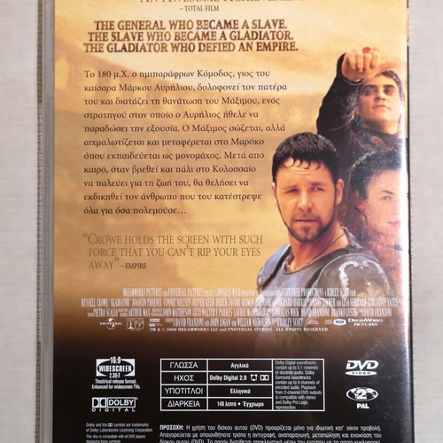 Gladiator DVD like new, action and adventure with subtitles