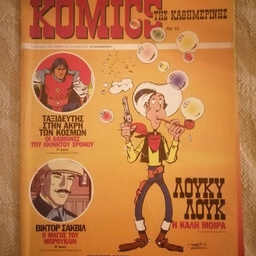 Lucky Luke comic new