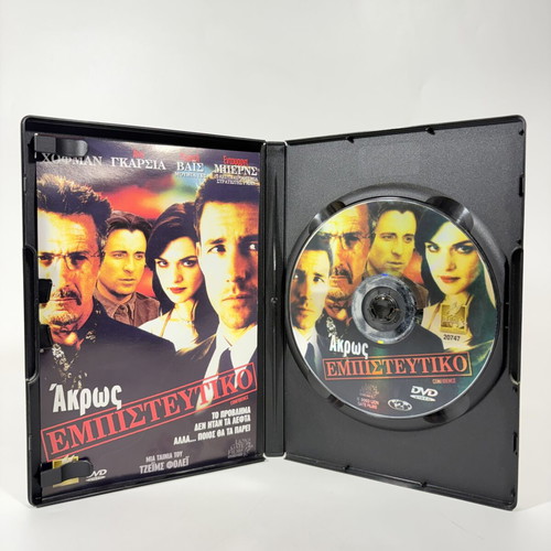 Confidence DVD used with Greek subtitles