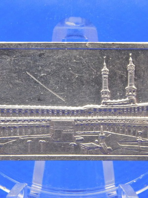 PAMP Suisse 1/2 oz Fine Silver Art Bar Mecca Kaaba