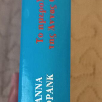 The Diary of Anne Frank hardcover new edition