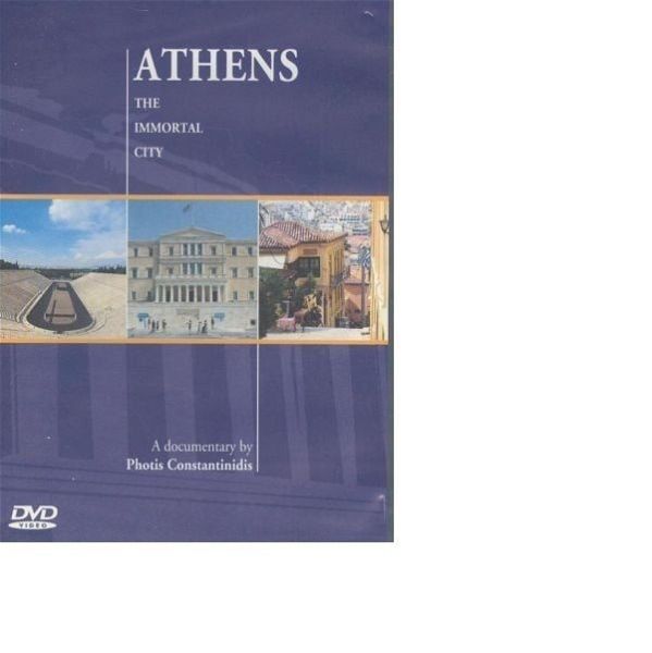 dvd athina i athanati poli