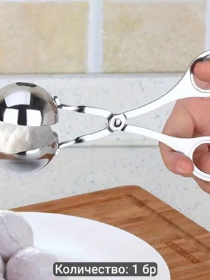 Meatball clip new, multifunctional stainless steel kitchen tool