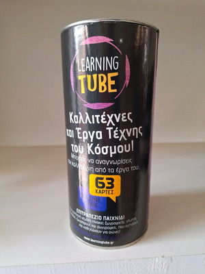 Εκπαιδευτικό παιχνίδι Learning tube καινούργιο με 63 κάρτες έργα του κόσμου