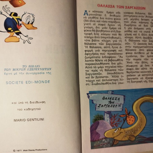 Walt Disney The Book of Little Explorers Volumes A & B