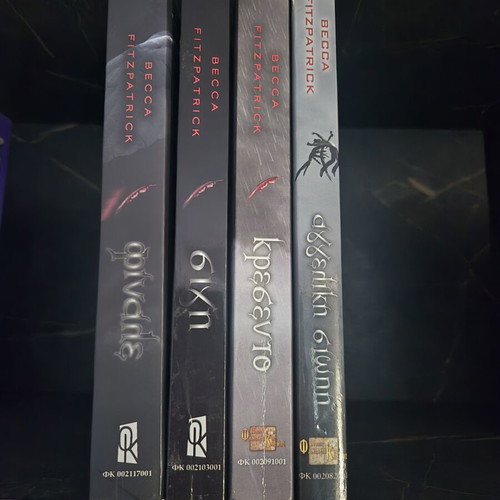 Hush Hush Saga Complete Set 1-4 by Becca Fitzpatrick, like new
