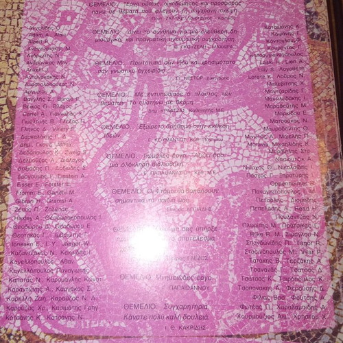 Book Themelio in Essay Writing Volume 4 new