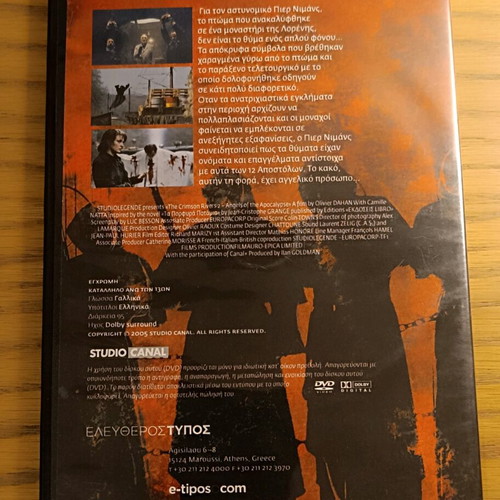 Crimson Rivers 2 DVD new with subtitles