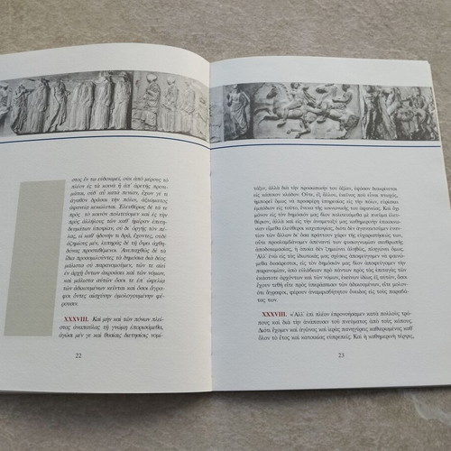 Pericles' Funeral Oration book used, ancient Greek text with translation