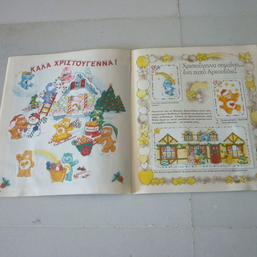 Panini Care Bears sticker album, 100% complete