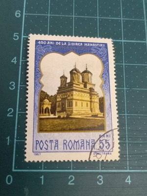 Romania stamp 1967 like new, 450th anniversary church Curtea Arges