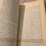 M' Anoixta Chartia used book