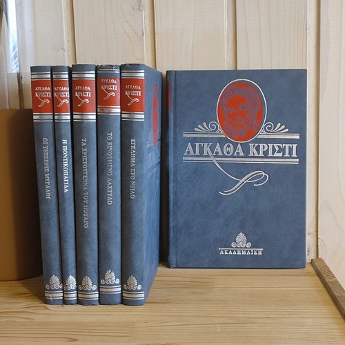 Agatha Christie 6 Hardcover Mystery Novels Like New