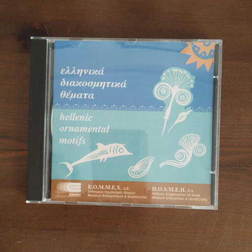 Traditional Greek ornamental motifs CD by EOMMEX