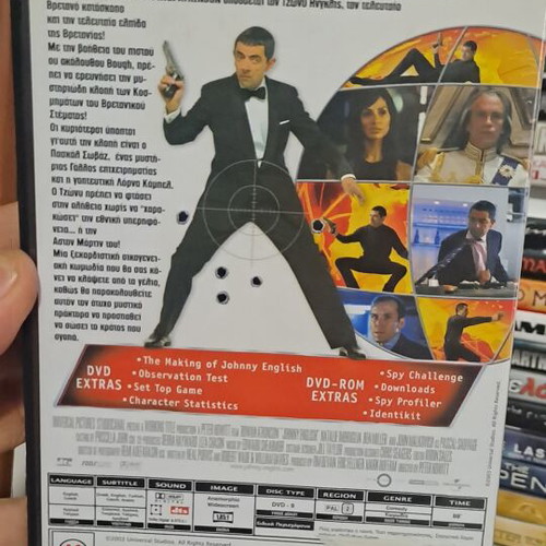 Johnny English DVD with Greek subtitles, comedy