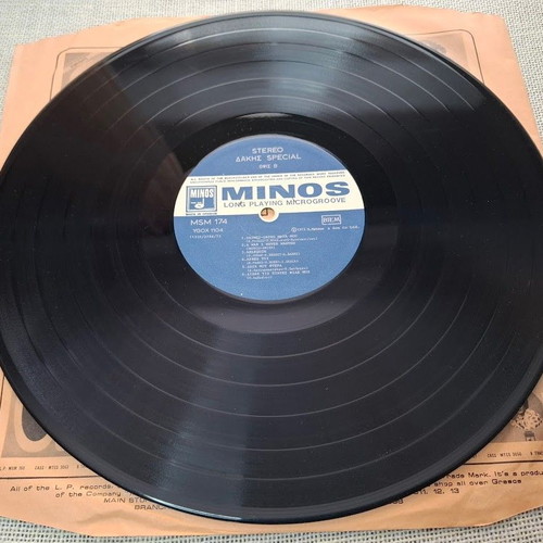 Dakis Special LP used, pop