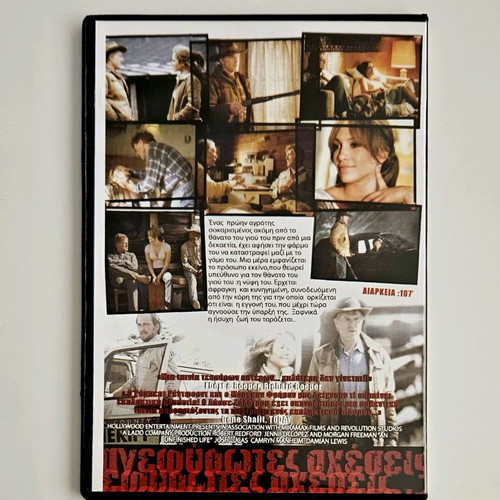 Unfinished Life DVD like new with subtitles