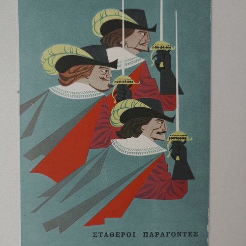 Advertising lithographs used, pack of 5, vintage pre-60s medicine ads