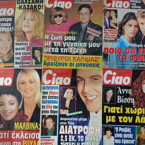 Ciao magazines used, pack of 6 issues