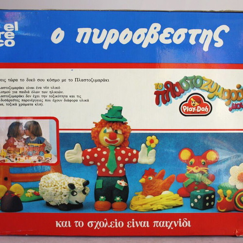 El Greco Play Doh The Firefighter New Vintage 1983