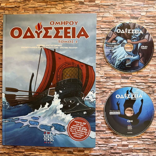 Homer Odyssey set books, CD & DVD like new, 6 volumes