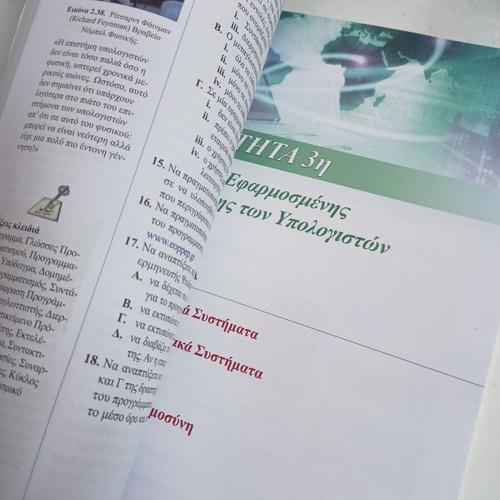 Introduction to Computer Science Principles used, Grade 11 textbook