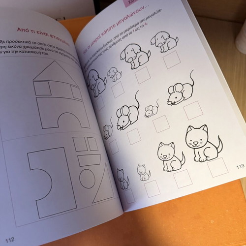 Sinarpastikes Diakopes children's activity book