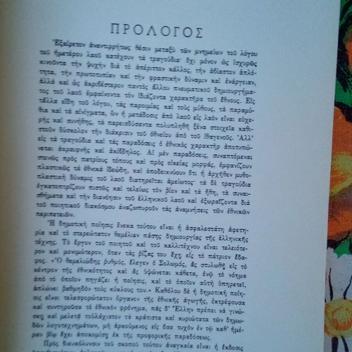 Dimotika Tragoudia Eklogai book used, Greek folk songs
