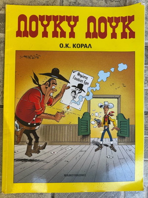 Lucky Luke original edition 1997 reissue 2013 like new