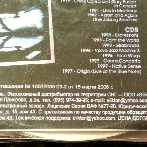 Jazz & Blues CDROM collection used, 5 Verbatim discs