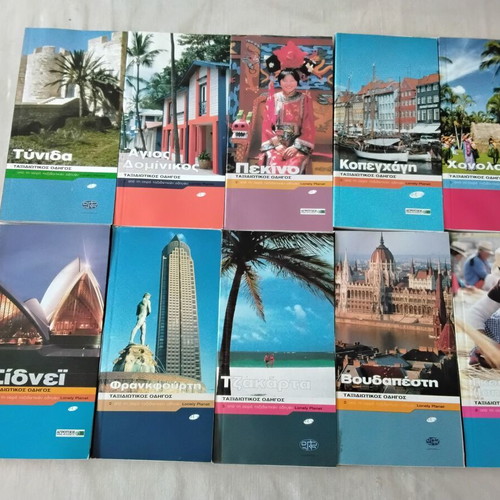 Travel guides new, pack of 87 pieces