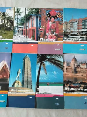 Travel guides new, pack of 87 pieces