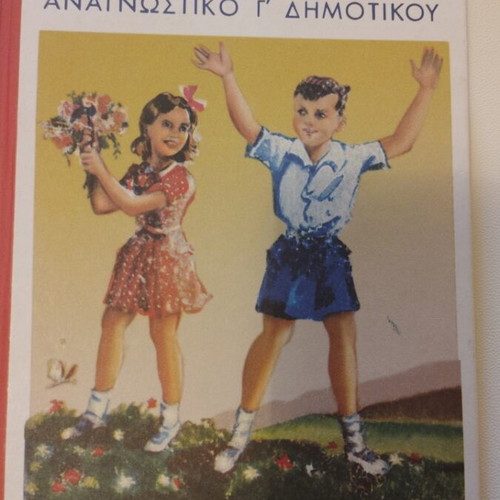 Children's book like new