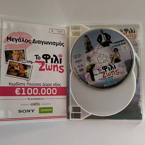 Pack of 3 DVDs like new condition