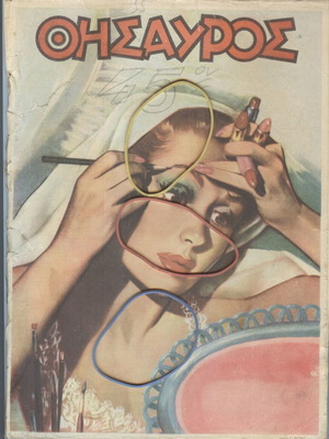 Thesauros Magazine Issue 519, November 7 1948 used, worn