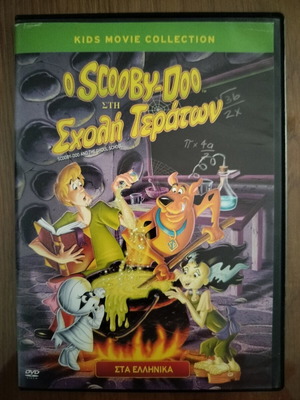 Scooby-Doo at the Ghoul School DVD, dubbed fantasy animation