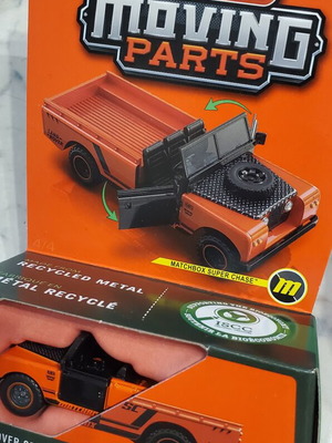 Matchbox Super Chase Land Rover παιχνίδι αυτοκίνητο σφραγισμένο