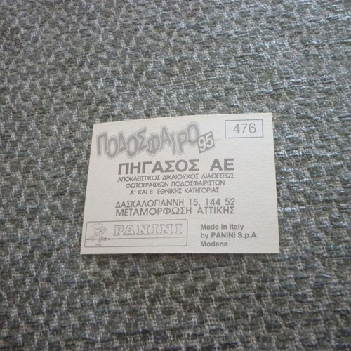 Αυτοκόλλητο Panini Ελληνικό Ποδόσφαιρο 1995 #476 καινούργιο