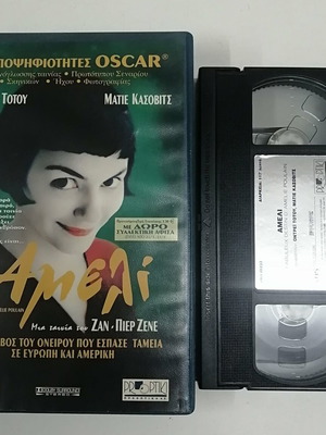 Amelie VHS tape with subtitles, social genre