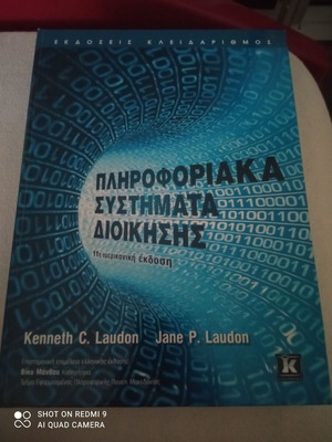 Management Information Systems like new