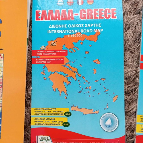Odorama Maps Set New, All Together