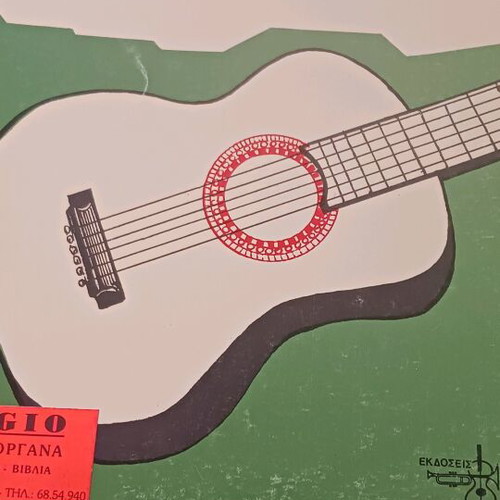 24 Easy Selected Pieces for Classical Guitar Like New
