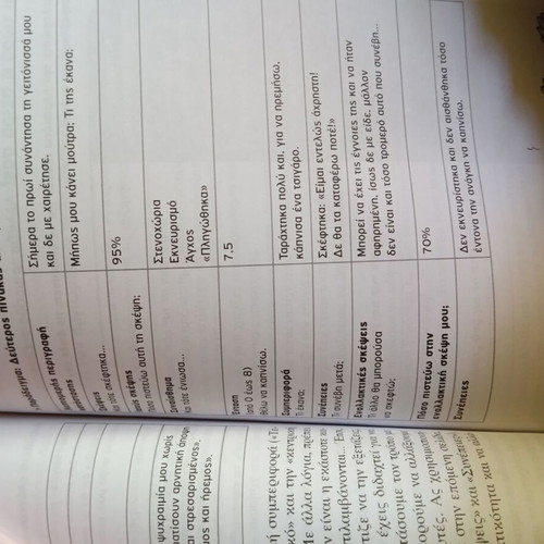 Book for quitting smoking new
