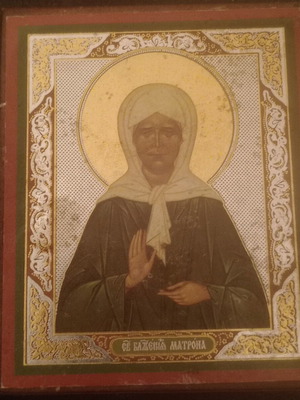 Russian Icon Saint Matrona of Moscow Sofrino like new