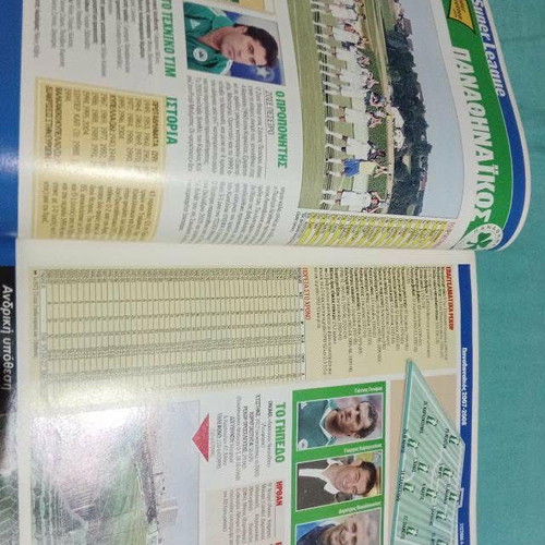 Super League 2007-2008 schedule and teams used