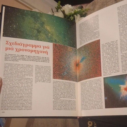 Set of 4 volumes The Unexplained of Science new