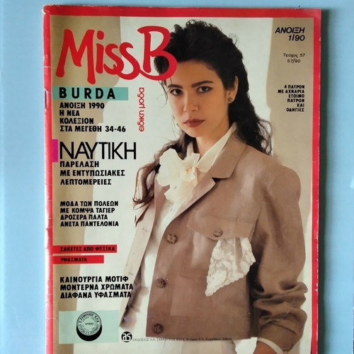 Burda magazines like new, set of 3 with patterns