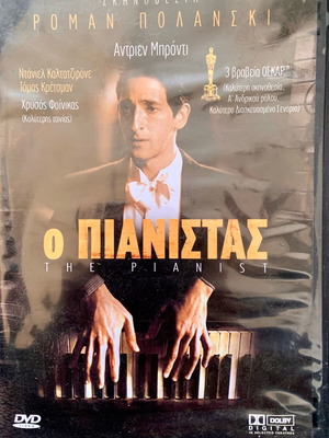 The Pianist DVD like new