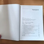Static Rod Structures Volume II New, Hyperstatic Structures Classic Methods